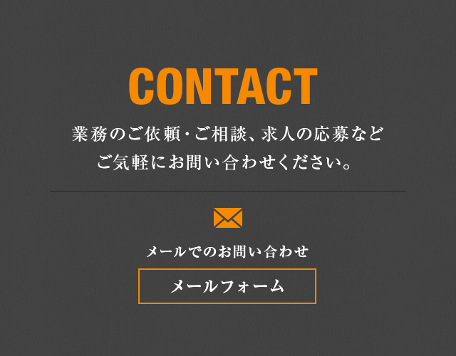sp_contact_bnr